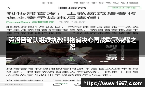 米兰体育