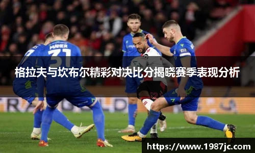 米兰