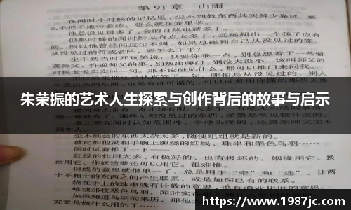 米兰体育官网