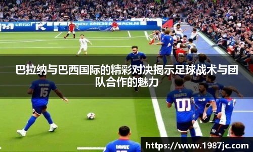 米兰