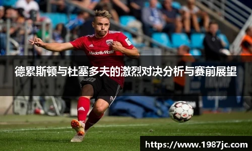 acMilan