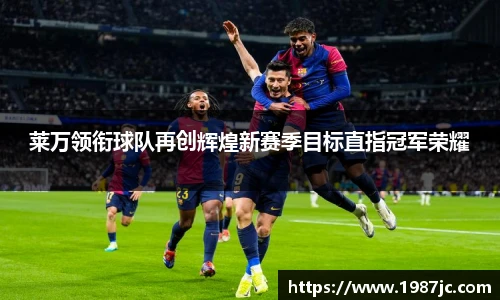 米兰体育官网