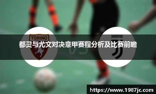 米兰