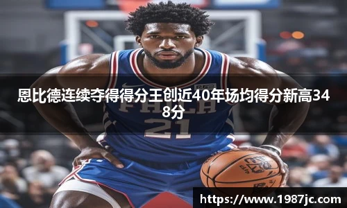 米兰