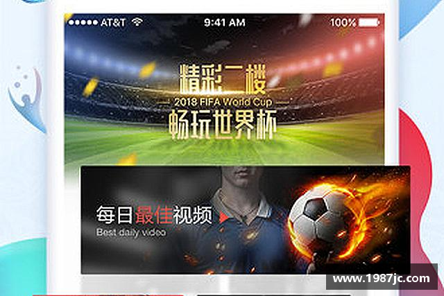 发现米兰